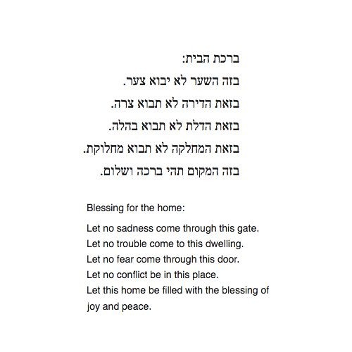 Shalom Aleichem (Omar Faruk Tekbilek, Sheva & Jai Uttal)