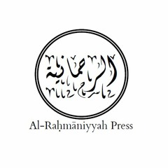 alRahmaniyyah.com