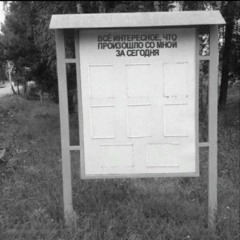 Ольга Фокеева