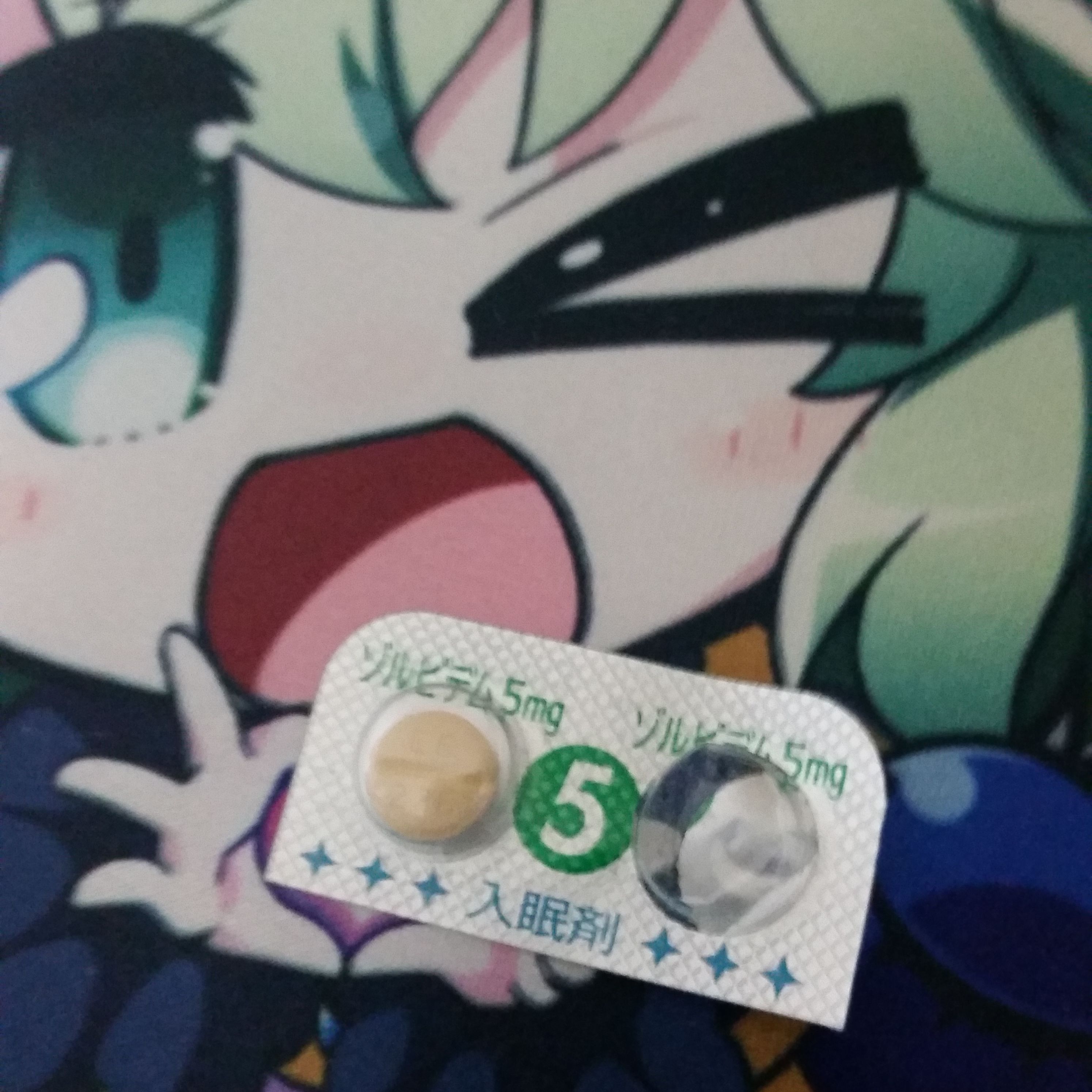 kyogonheki