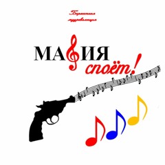 Билечка - Дайте Ходу Пароходу