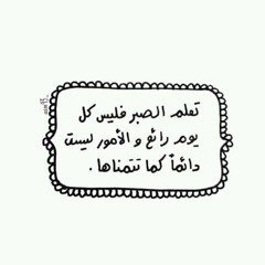 aghne