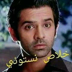 يارب ماليش غيرك