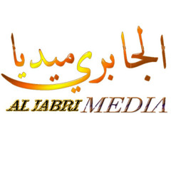 Stream ‫الجابري ميديا الجابري)‬‎ music | Listen to songs, albums, playlists  for free on SoundCloud