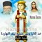 samaan saed