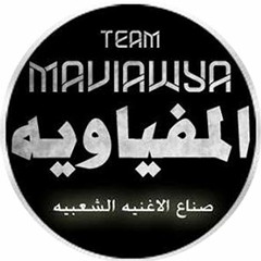 Fifty&Masrya (فيفتى و مصريه)