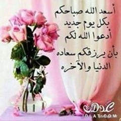 زهره البيضاء