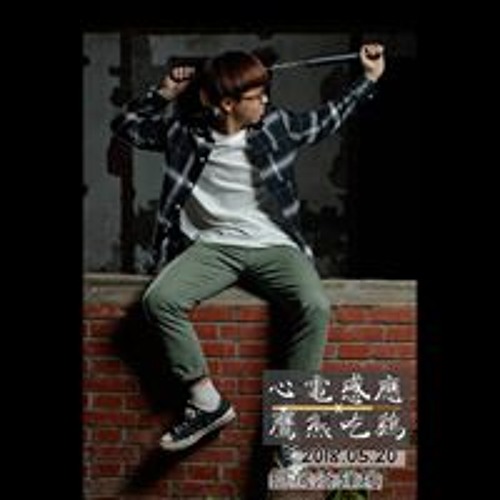 沈子皓’s avatar