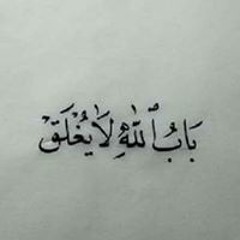 مياده محمد