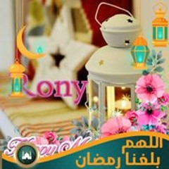 Rawan Osama