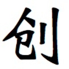 福原和彦