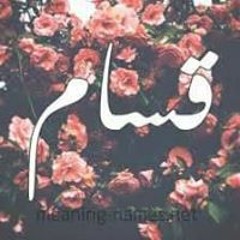 يافا محمد
