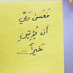 salma