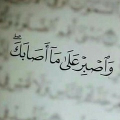 Reham