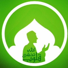 ‫مقطع مؤثر جداً قد يغير حياتك !! الشيخ خالد الراشد والشيخ نبيل العوضي ‬