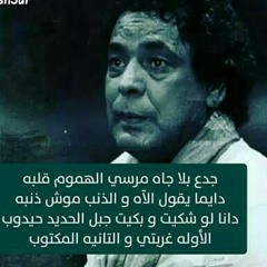 شعبيات
