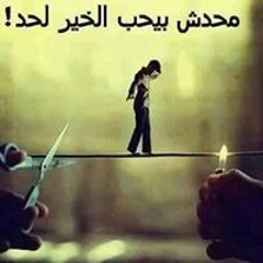 اسلام اوشا