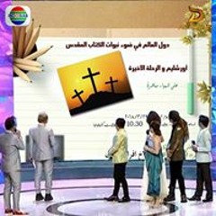 Efraiem Fakhry