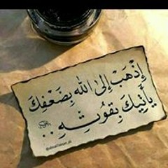 DoDa