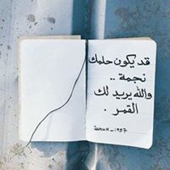 Rawda Gamil