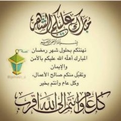 hassn