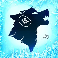 [❄狼Okamei銀❄]