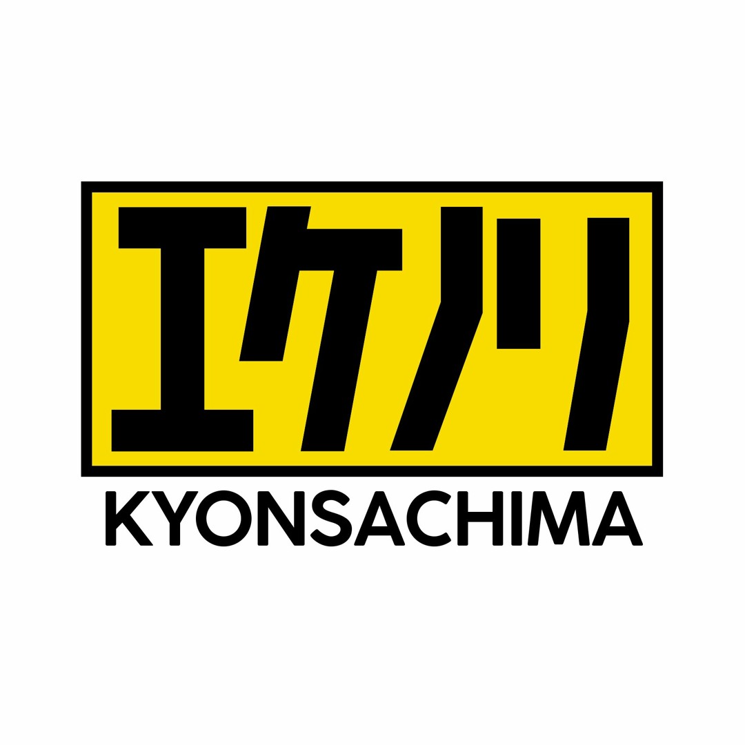 Stream Kyonsachima Ekenori music | Listen to songs, albums