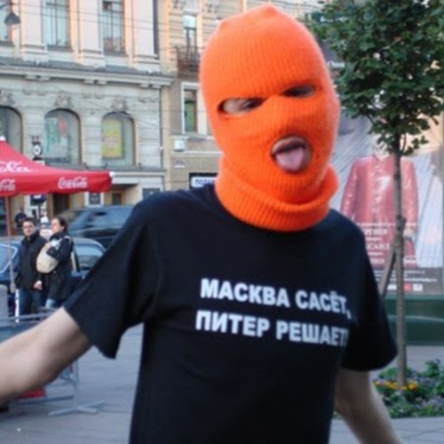 Трэш шапито кач москва. Трэш шапито кач москва. Питер качает москва решает. Москва отсасывай. Москва отсасывай.