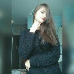 Арина Удинцева