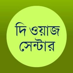 thewazcentre