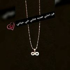 Mervat Sayed