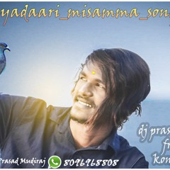 godasu prasad mudiraj