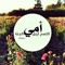 شعبان غياتى