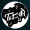 TZ Music