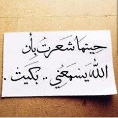 شيماء