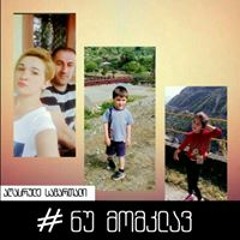 ხატია ალიკა
