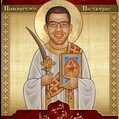 ابانا الذي