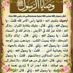safa
