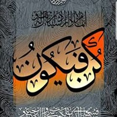 Osama Alfar