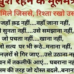 tolle