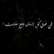 Eslam