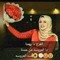 Amr dieb