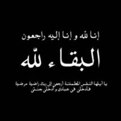 بطلنا اللي يعطلنا