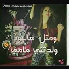 Samar Waled