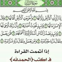 K'lile Idrissi