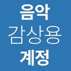 \ㅇㅅㅇ/