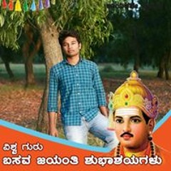 Basava Kumar