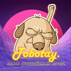 TOBOTAY [BS]
