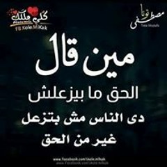 احمدصبحى الدولى