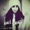 Ana Lolo